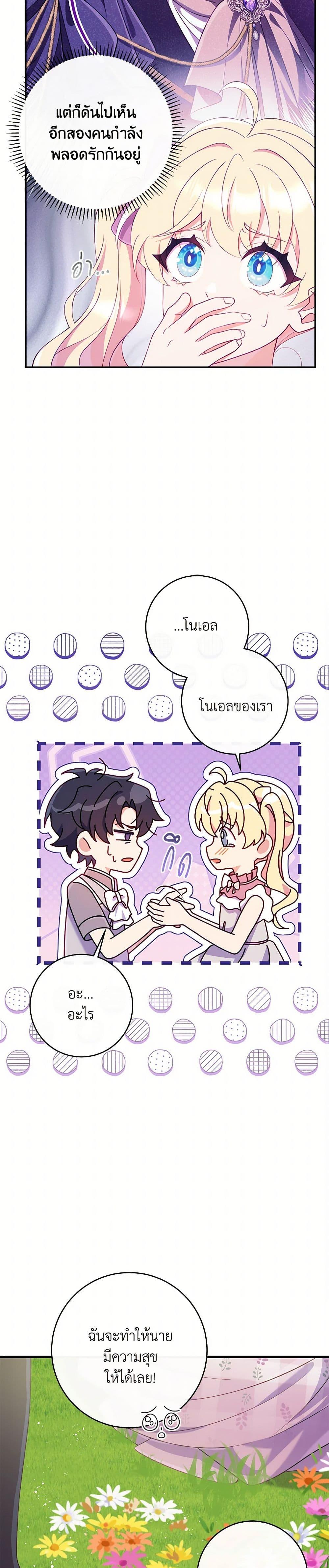 Manga-lc-com อ่านมังงะ อ่านการ์ตูน ออนไลน์ ฟรี I Became a Childhood Friend of the Obsessive Sub Male Lead ตอนที่ 1 2 3 4 5 6 7 8 9 10 11 12 13 14 ฟรี ไม่มีโฆษณา Manga-lc - อ่าน มังงะ อ่าน การ์ตูน ออนไลน์ อ่านมังงะ ฟรี