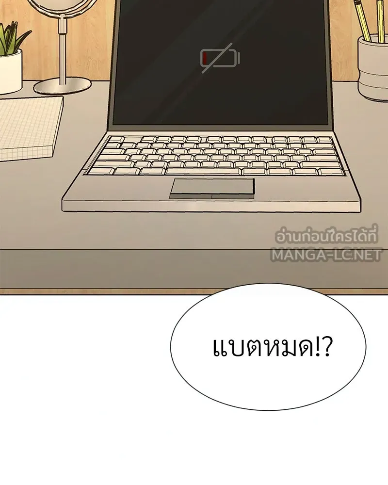 Level One Dreamersbrผู้ชนะรักนี้ต้องเป็น ตอนที่ 13 รูปที่ 6