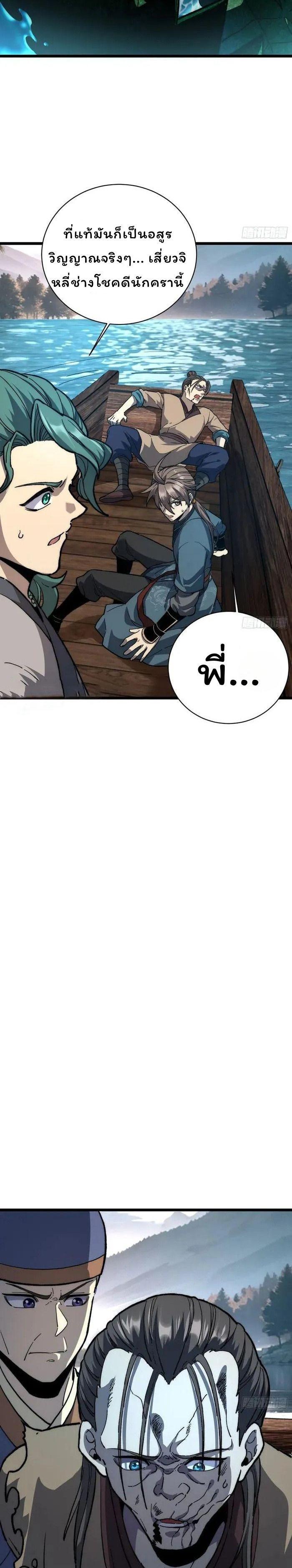 Manga-lc-com อ่านมังงะ อ่านการ์ตูน ออนไลน์ ฟรี Becoming a God, Starting as water monkey ตอนที่ 1 2 3 4 5 6 7 8 9 10 11 12 13 14 ฟรี ไม่มีโฆษณา Manga-lc - อ่าน มังงะ อ่าน การ์ตูน ออนไลน์ อ่านมังงะ ฟรี