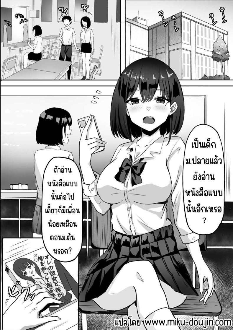 Doujin-Lc- อ่าน โดจิน มังฮวา เกาหลี ญี่ปุ่น จีน แปลไทย เพื่อนสมัยเด็กที่ควรตายไปแล้ว [chumo Koubou (chumo)] Nakunatta Hazu no Osananajimi to Nakadashix suru Hanashi ตอนที่ 1 2 3 4 5 6 7 8 9 10 11 12 13 14 ฟรี ไม่มีโฆษณา อ่าน โดจิน Manhwa เกาหลี ญี่ปุ่น จีน เรามีครบ คัดมาให้เน้นๆ โดจิน 18+ รับประกันความฟินโดย  Doujin Lc