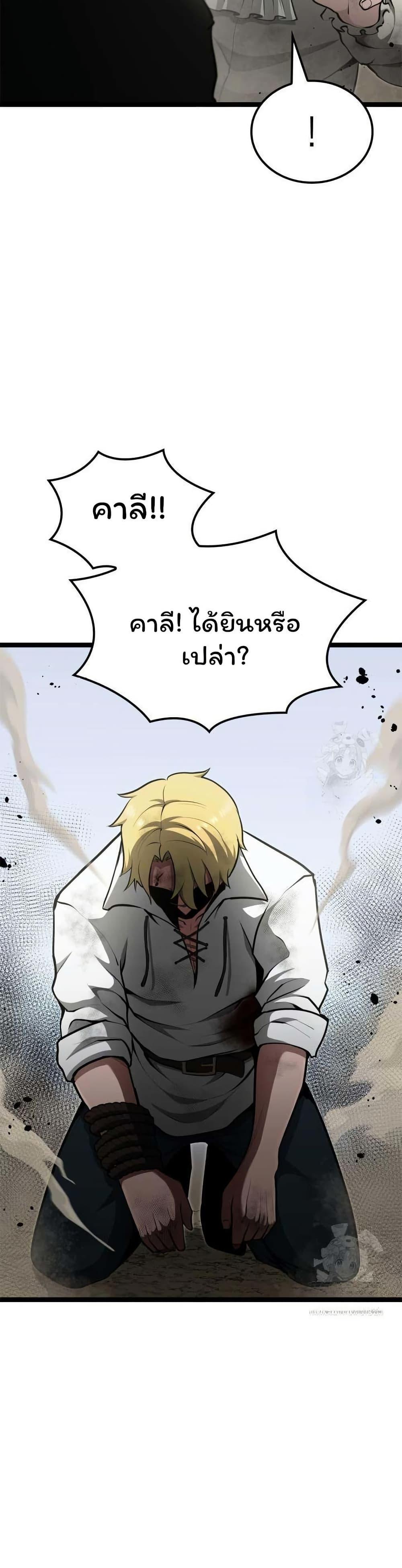 Manga-lc-com อ่านมังงะ อ่านการ์ตูน ออนไลน์ ฟรี Boxer Kali ตอนที่ 1 2 3 4 5 6 7 8 9 10 11 12 13 14 ฟรี ไม่มีโฆษณา Manga-lc - อ่าน มังงะ อ่าน การ์ตูน ออนไลน์ อ่านมังงะ ฟรี