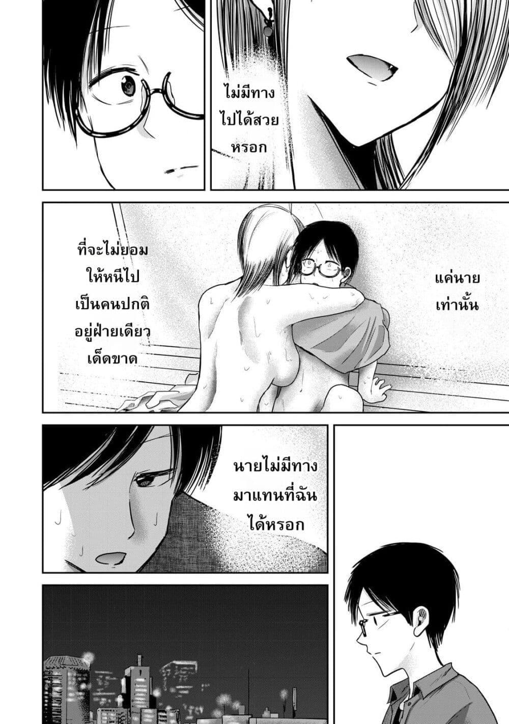 Manga-lc-com อ่านมังงะ อ่านการ์ตูน ออนไลน์ ฟรี Ueno-kun wa kaihatsu-zumi ตอนที่ 1 2 3 4 5 6 7 8 9 10 11 12 13 14 ฟรี ไม่มีโฆษณา Manga-lc - อ่าน มังงะ อ่าน การ์ตูน ออนไลน์ อ่านมังงะ ฟรี