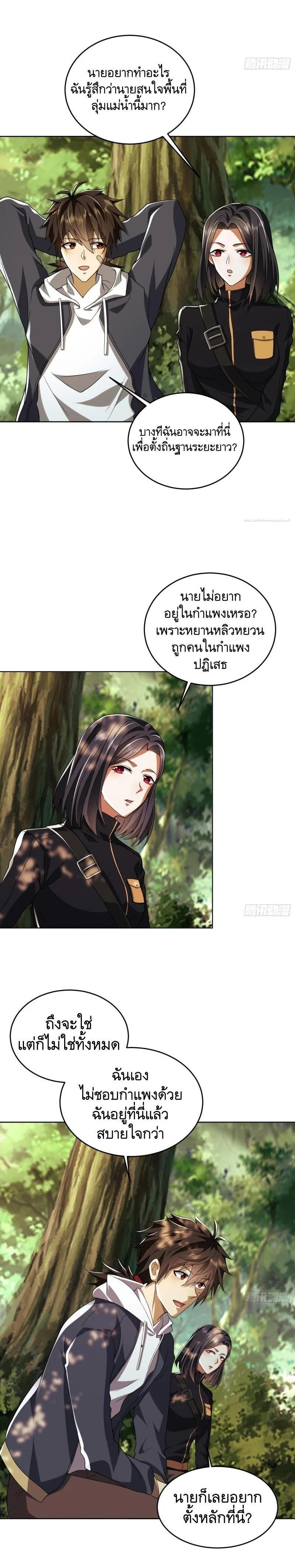 Manga-lc-com อ่านมังงะ อ่านการ์ตูน ออนไลน์ ฟรี The First Order ตอนที่ 1 2 3 4 5 6 7 8 9 10 11 12 13 14 ฟรี ไม่มีโฆษณา Manga-lc - อ่าน มังงะ อ่าน การ์ตูน ออนไลน์ อ่านมังงะ ฟรี