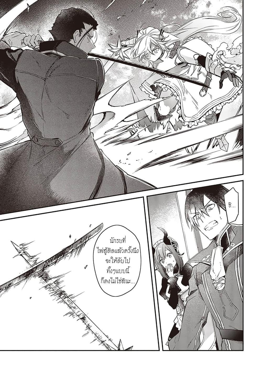 Manga-lc-com อ่านมังงะ อ่านการ์ตูน ออนไลน์ ฟรี Realist Maou Niyoru Seiiki Naki Isekai Kaikaku จอมมารผู้รู้แจ้งกู้โลก ตอนที่ 1 2 3 4 5 6 7 8 9 10 11 12 13 14 ฟรี ไม่มีโฆษณา Manga-lc - อ่าน มังงะ อ่าน การ์ตูน ออนไลน์ อ่านมังงะ ฟรี