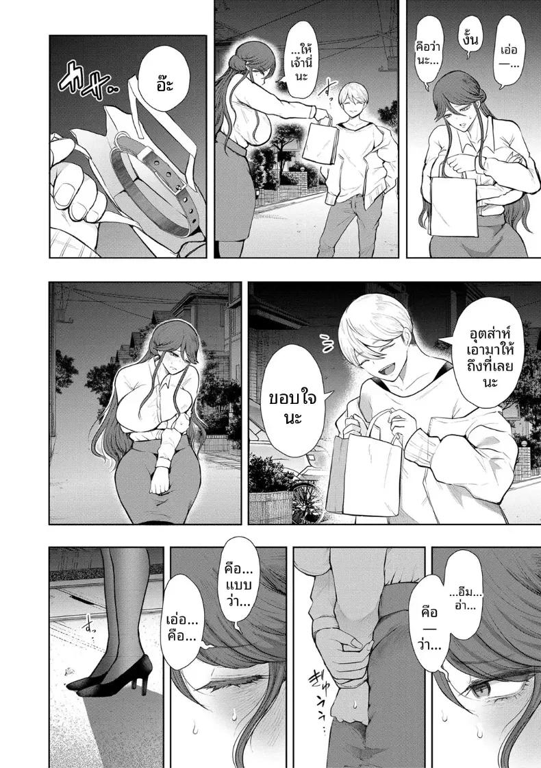 Doujin-Lc- อ่าน โดจิน มังฮวา เกาหลี ญี่ปุ่น จีน แปลไทย การฝึกที่ไม่อาจปฏิเสธได้ [Shomu] ตอนที่ 1 2 3 4 5 6 7 8 9 10 11 12 13 14 ฟรี ไม่มีโฆษณา อ่าน โดจิน Manhwa เกาหลี ญี่ปุ่น จีน เรามีครบ คัดมาให้เน้นๆ โดจิน 18+ รับประกันความฟินโดย  Doujin Lc