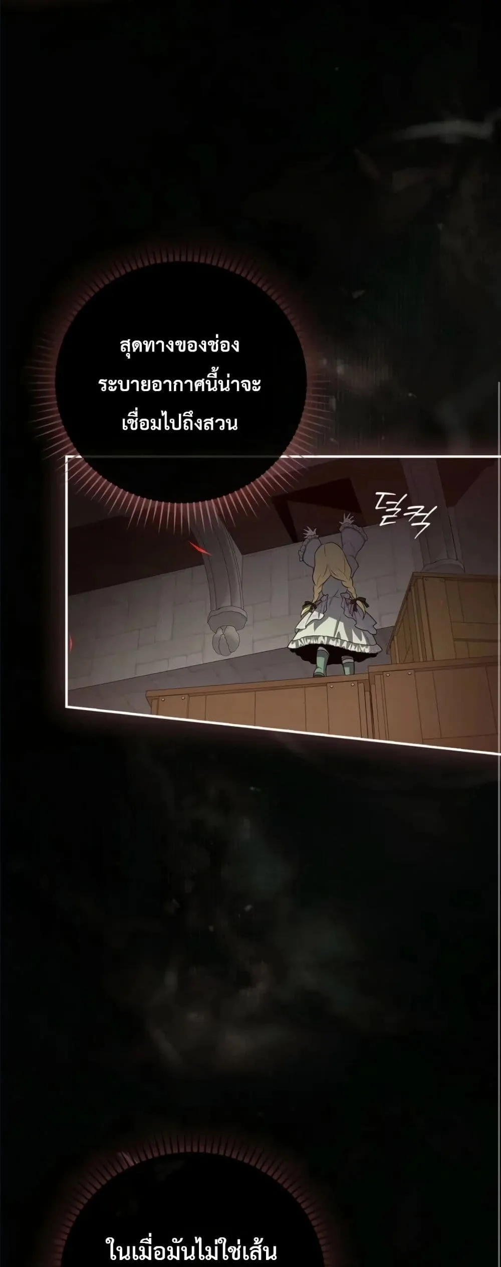 Manga-lc-com อ่านมังงะ อ่านการ์ตูน ออนไลน์ ฟรี I Am the 5-Year-Old Spy Who Kidnapped the Villain ตอนที่ 1 2 3 4 5 6 7 8 9 10 11 12 13 14 ฟรี ไม่มีโฆษณา Manga-lc - อ่าน มังงะ อ่าน การ์ตูน ออนไลน์ อ่านมังงะ ฟรี