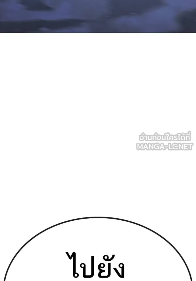 reality ตอนที่ 155 รูปที่ 68