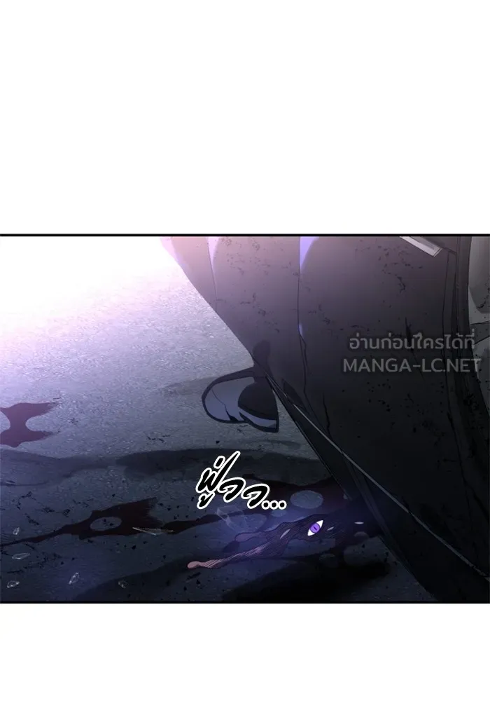 อดีตบอสหอคอย ตอนที่ 11 รูปที่ 198