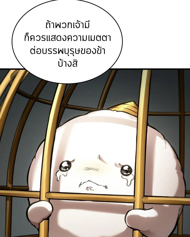 Omniscient Reader อ่านชะตาวันสิ้นโลก ตอนที่ 48 ตัวละคร (2) รูปที่ 152