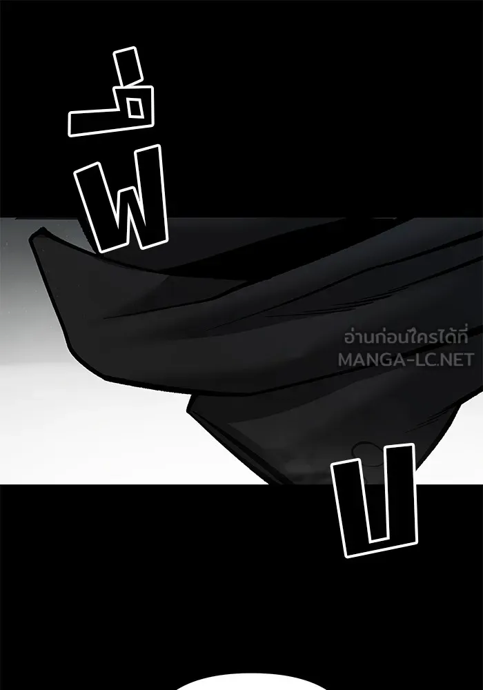 เลวฟาดเลว ตอนที่ 82 รูปที่ 39
