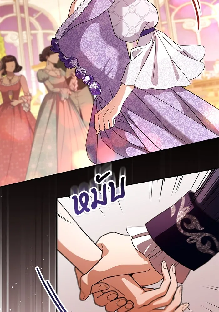 แด่ชู้รักของสามี ตอนที่ 58 รูปที่ 8