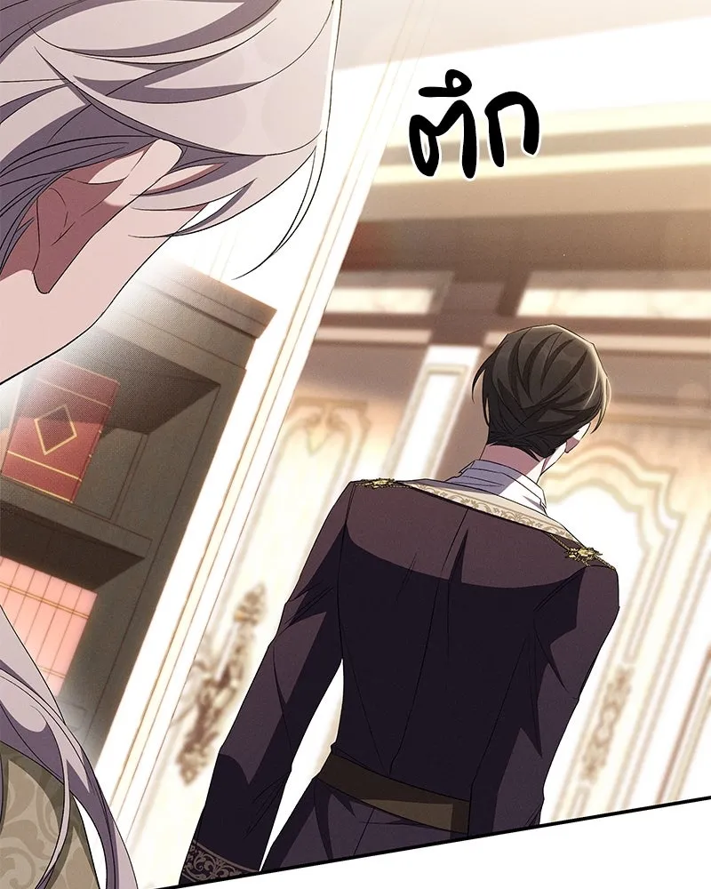 โอ้ ศัตรูที่รัก ตอนที่ 71 รูปที่ 8