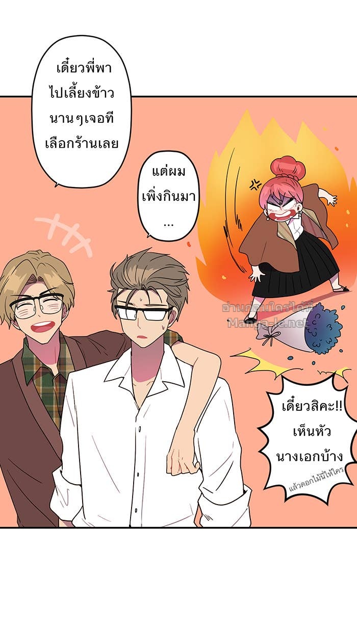 Doujin-Lc- อ่าน โดจิน มังฮวา เกาหลี ญี่ปุ่น จีน แปลไทย Take My Money รักนี้...มีเปย์ ตอนที่ 1 2 3 4 5 6 7 8 9 10 11 12 13 14 ฟรี ไม่มีโฆษณา อ่าน โดจิน Manhwa เกาหลี ญี่ปุ่น จีน เรามีครบ คัดมาให้เน้นๆ โดจิน 18+ รับประกันความฟินโดย Doujin Lc
