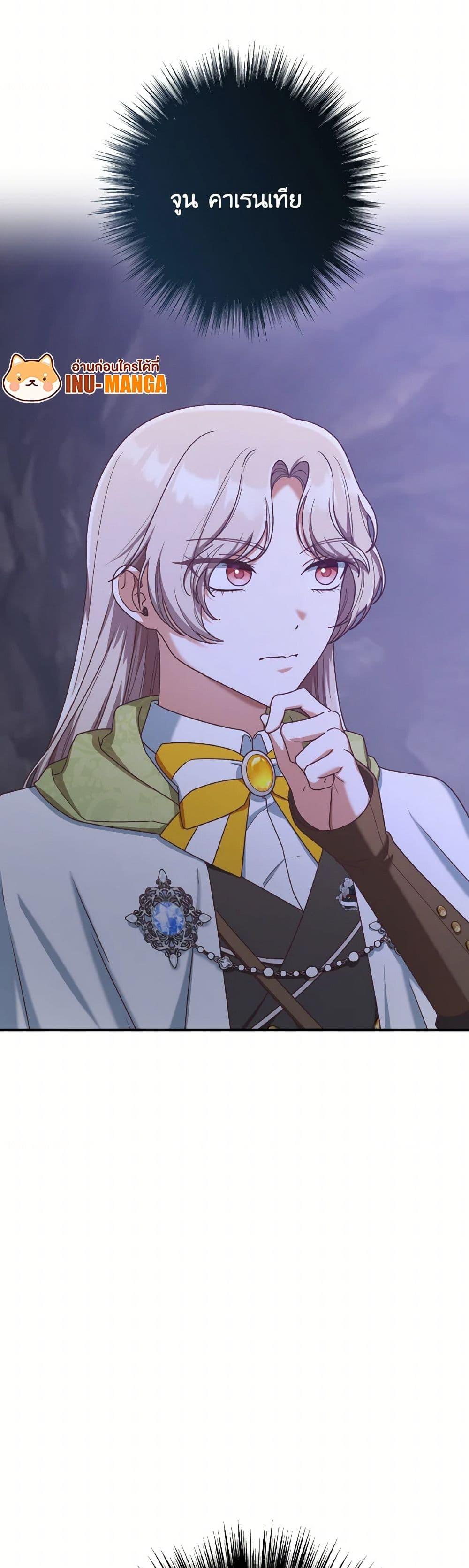 Manga-lc-com อ่านมังงะ อ่านการ์ตูน ออนไลน์ ฟรี I’m Not the Final Boss’ Lover ตอนที่ 1 2 3 4 5 6 7 8 9 10 11 12 13 14 ฟรี ไม่มีโฆษณา Manga-lc - อ่าน มังงะ อ่าน การ์ตูน ออนไลน์ อ่านมังงะ ฟรี