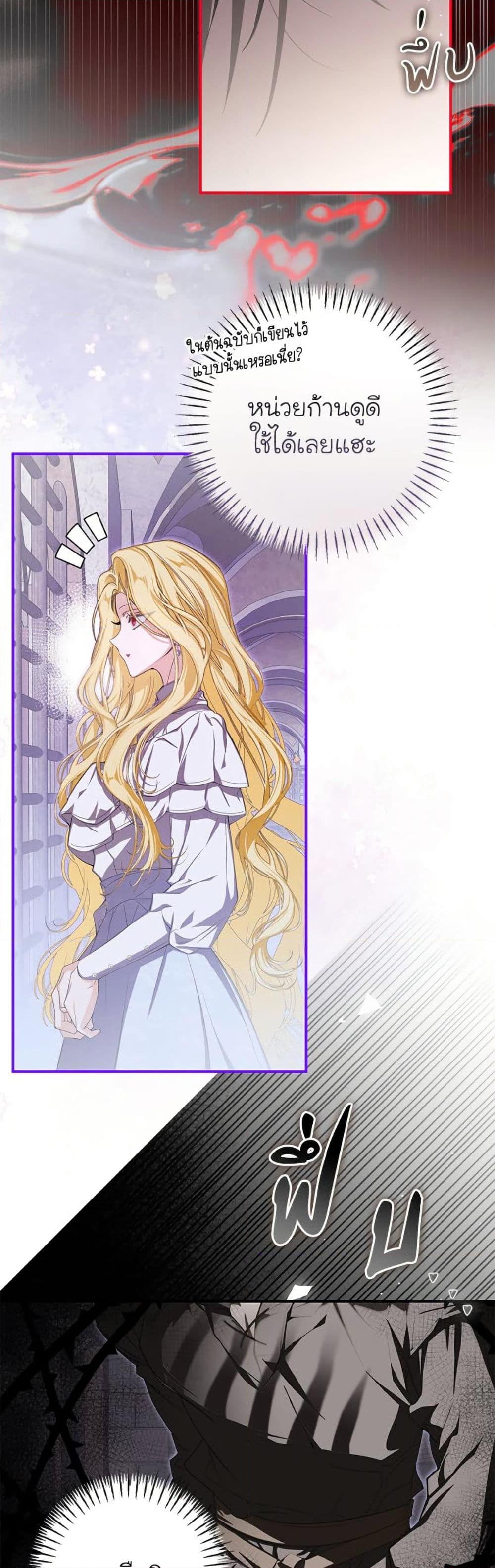 Manga-lc-com อ่านมังงะ อ่านการ์ตูน ออนไลน์ ฟรี I’ve Become the Devil’s Master ตอนที่ 1 2 3 4 5 6 7 8 9 10 11 12 13 14 ฟรี ไม่มีโฆษณา Manga-lc - อ่าน มังงะ อ่าน การ์ตูน ออนไลน์ อ่านมังงะ ฟรี