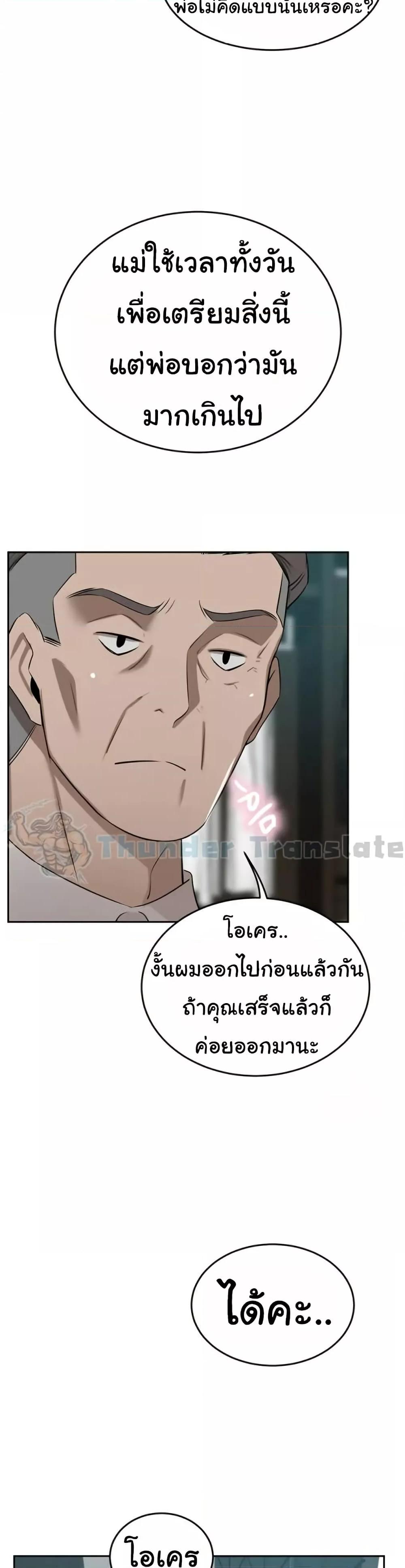 Doujin-Lc- อ่าน โดจิน มังฮวา เกาหลี ญี่ปุ่น จีน แปลไทย A Rich Laddy ตอนที่ 1 2 3 4 5 6 7 8 9 10 11 12 13 14 ฟรี ไม่มีโฆษณา อ่าน โดจิน Manhwa เกาหลี ญี่ปุ่น จีน เรามีครบ คัดมาให้เน้นๆ โดจิน 18+ รับประกันความฟินโดย  Doujin Lc