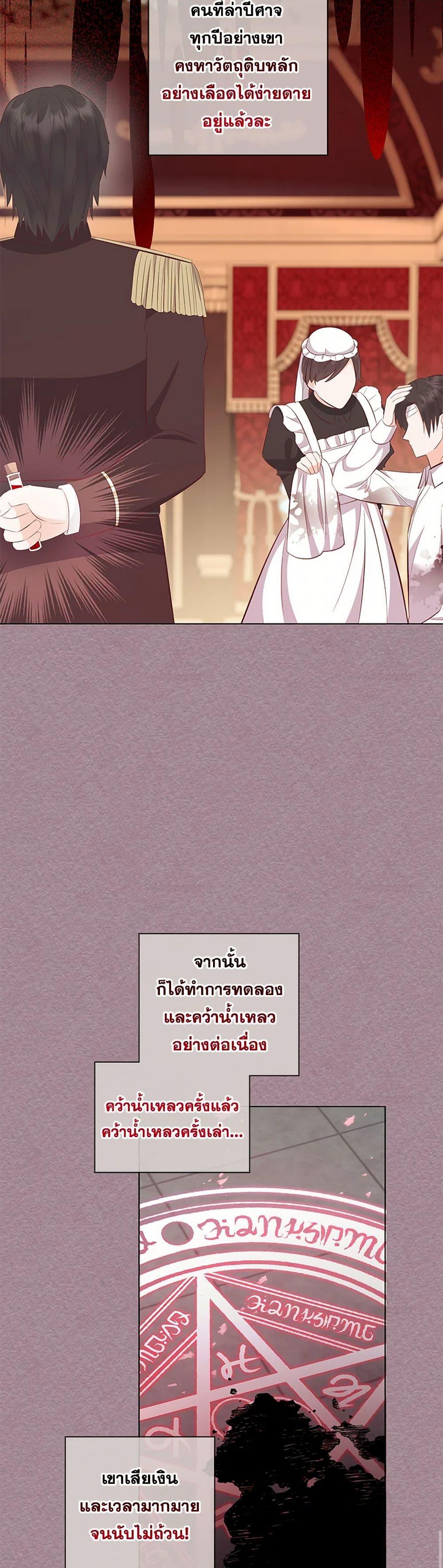 Manga-lc-com อ่านมังงะ อ่านการ์ตูน ออนไลน์ ฟรี Who Do You Like More, Mom or Dad ตอนที่ 1 2 3 4 5 6 7 8 9 10 11 12 13 14 ฟรี ไม่มีโฆษณา Manga-lc - อ่าน มังงะ อ่าน การ์ตูน ออนไลน์ อ่านมังงะ ฟรี