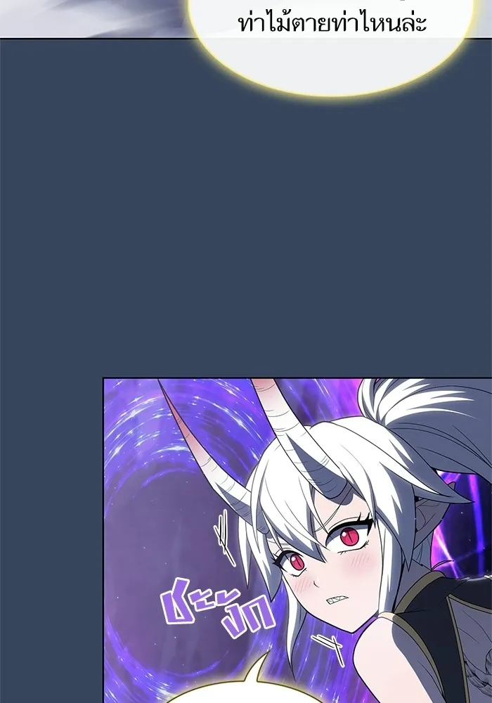 ผู้เล่นขั้นเทพแห่งหอคอยฝึกสอน ตอนที่ 115 รูปที่ 76