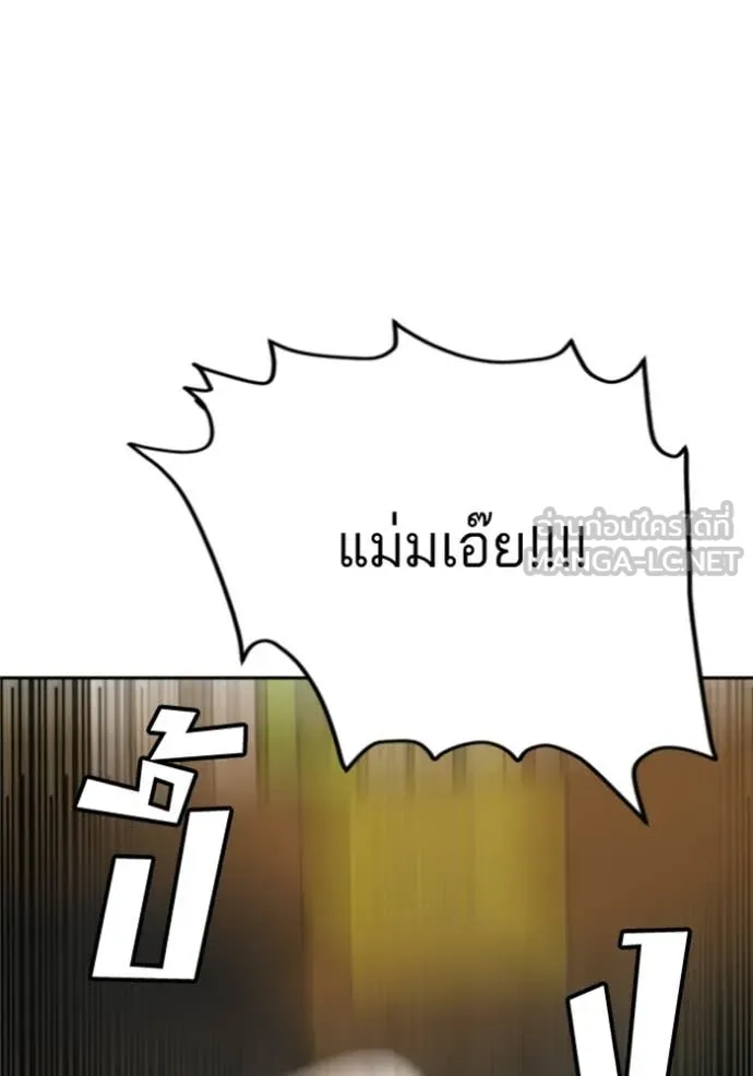 v ตอนที่ 279 รูปที่ 3