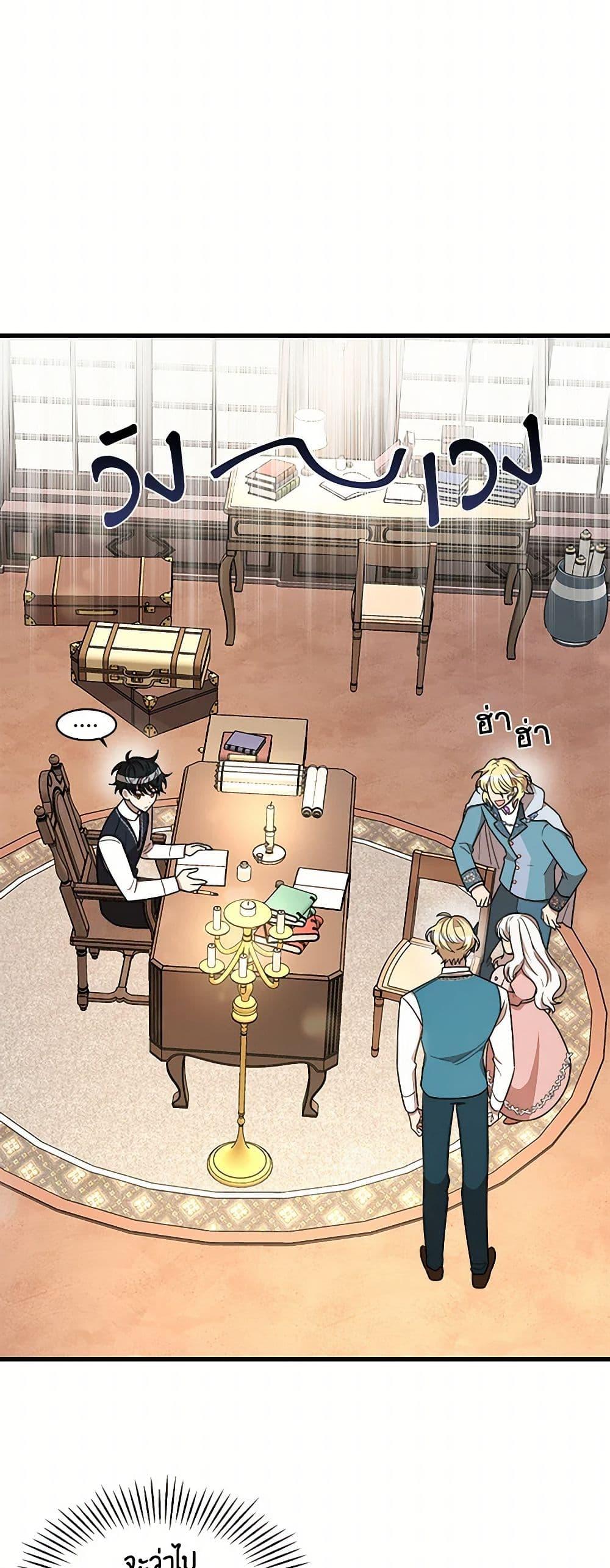 Manga-lc-com อ่านมังงะ อ่านการ์ตูน ออนไลน์ ฟรี Four Dangerous Brothers to My Rescue ตอนที่ 1 2 3 4 5 6 7 8 9 10 11 12 13 14 ฟรี ไม่มีโฆษณา Manga-lc - อ่าน มังงะ อ่าน การ์ตูน ออนไลน์ อ่านมังงะ ฟรี