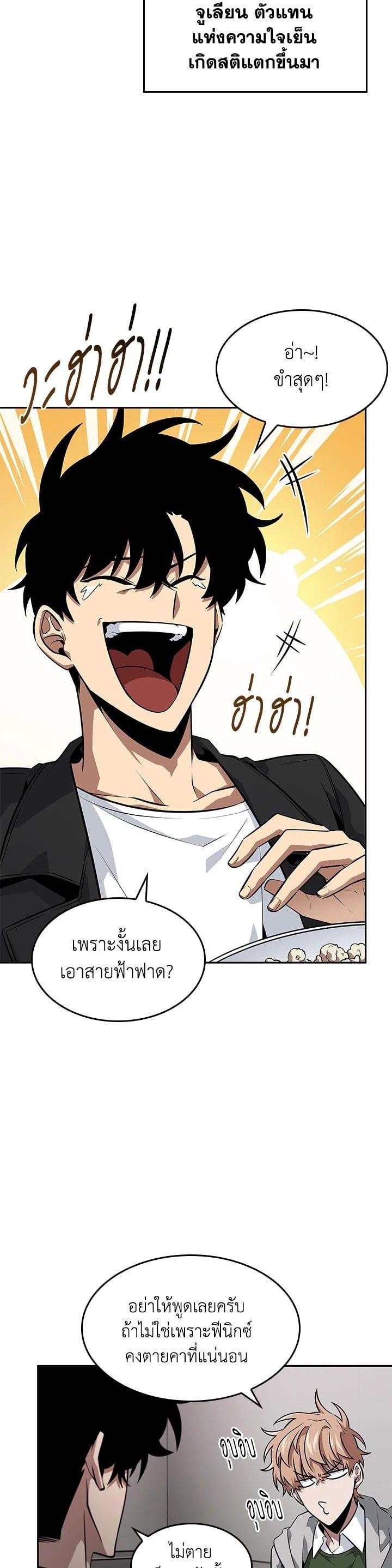 Manga-lc-com อ่านมังงะ อ่านการ์ตูน ออนไลน์ ฟรี Tomb Raider King ตอนที่ 1 2 3 4 5 6 7 8 9 10 11 12 13 14 ฟรี ไม่มีโฆษณา Manga-lc - อ่าน มังงะ อ่าน การ์ตูน ออนไลน์ อ่านมังงะ ฟรี