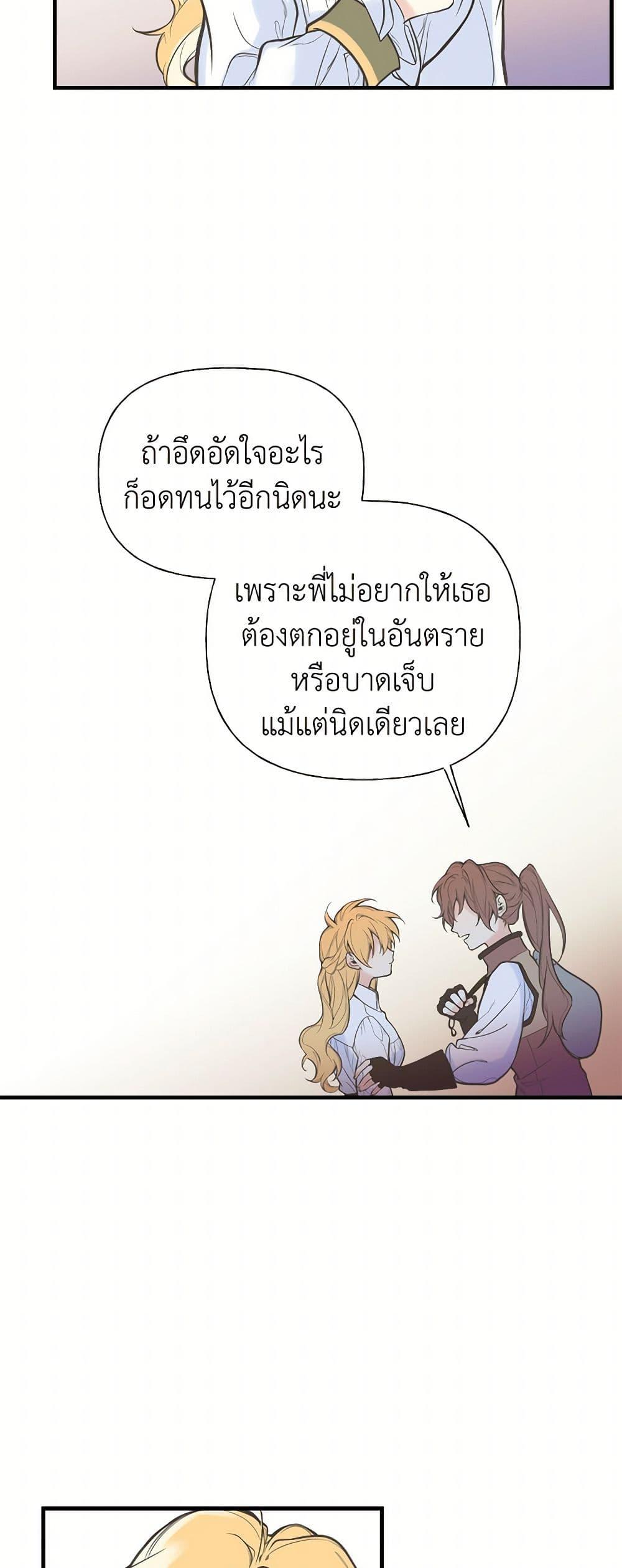 Manga-lc-com อ่านมังงะ อ่านการ์ตูน ออนไลน์ ฟรี My Sister Picked up the Male Lead ตอนที่ 1 2 3 4 5 6 7 8 9 10 11 12 13 14 ฟรี ไม่มีโฆษณา Manga-lc - อ่าน มังงะ อ่าน การ์ตูน ออนไลน์ อ่านมังงะ ฟรี