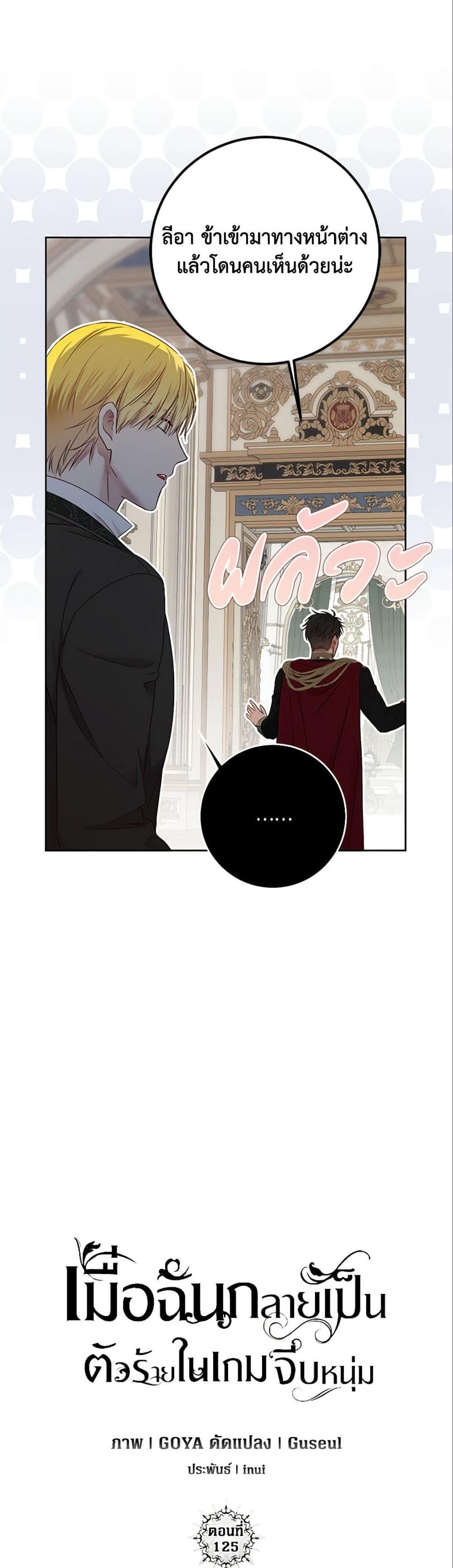 Manga-lc-com อ่านมังงะ อ่านการ์ตูน ออนไลน์ ฟรี I Fell into a Reverse Harem Game! ตอนที่ 1 2 3 4 5 6 7 8 9 10 11 12 13 14 ฟรี ไม่มีโฆษณา Manga-lc - อ่าน มังงะ อ่าน การ์ตูน ออนไลน์ อ่านมังงะ ฟรี