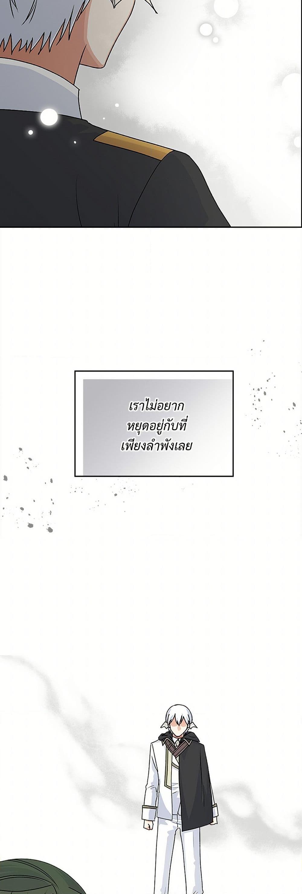 Manga-lc-com อ่านมังงะ อ่านการ์ตูน ออนไลน์ ฟรี The Antagonist’s Pet ตอนที่ 1 2 3 4 5 6 7 8 9 10 11 12 13 14 ฟรี ไม่มีโฆษณา Manga-lc - อ่าน มังงะ อ่าน การ์ตูน ออนไลน์ อ่านมังงะ ฟรี
