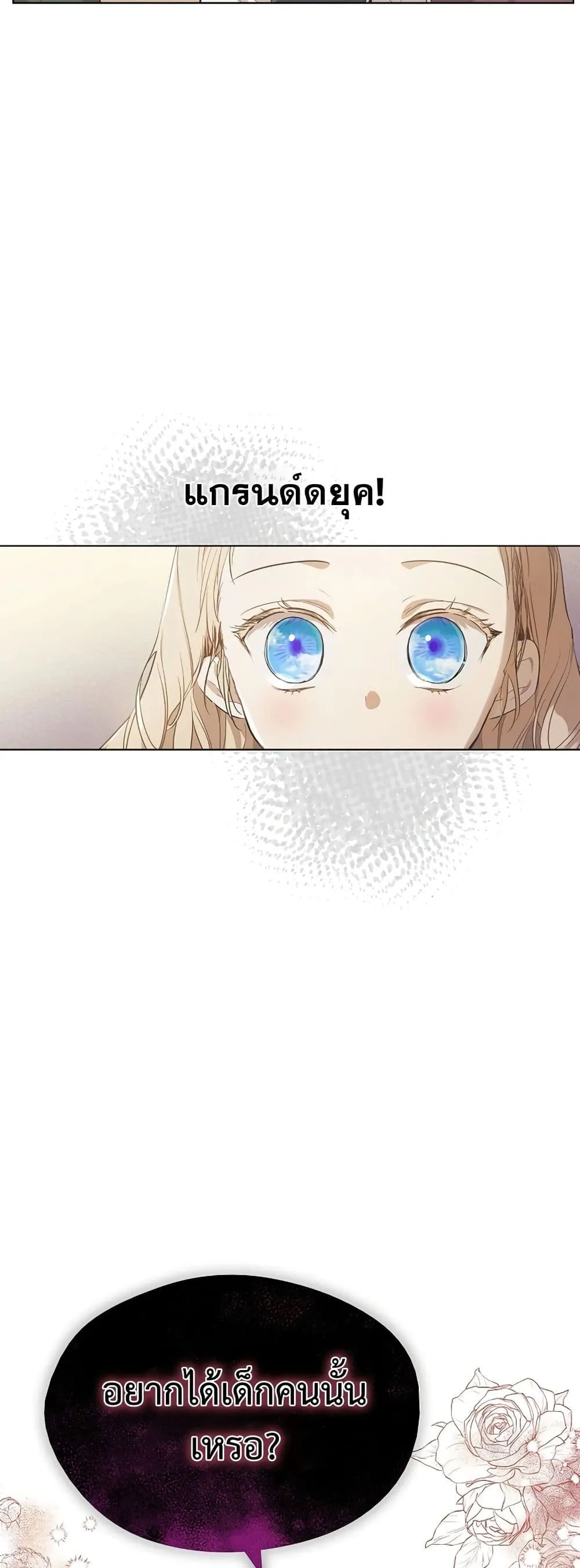 Manga-lc-com อ่านมังงะ อ่านการ์ตูน ออนไลน์ ฟรี The Forgotten Field ตอนที่ 1 2 3 4 5 6 7 8 9 10 11 12 13 14 ฟรี ไม่มีโฆษณา Manga-lc - อ่าน มังงะ อ่าน การ์ตูน ออนไลน์ อ่านมังงะ ฟรี