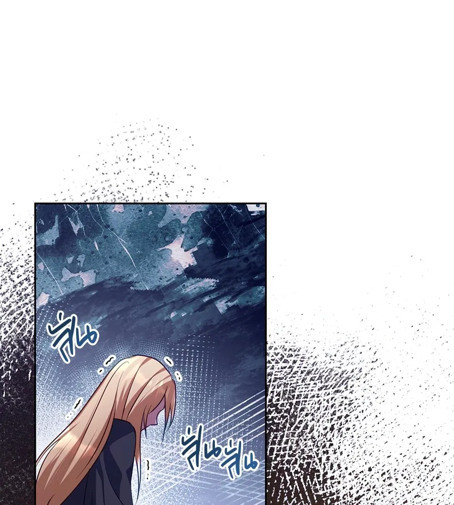 ทางหลุดพ้นของนักบุญลวง ตอนที่ 29 รูปที่ 2