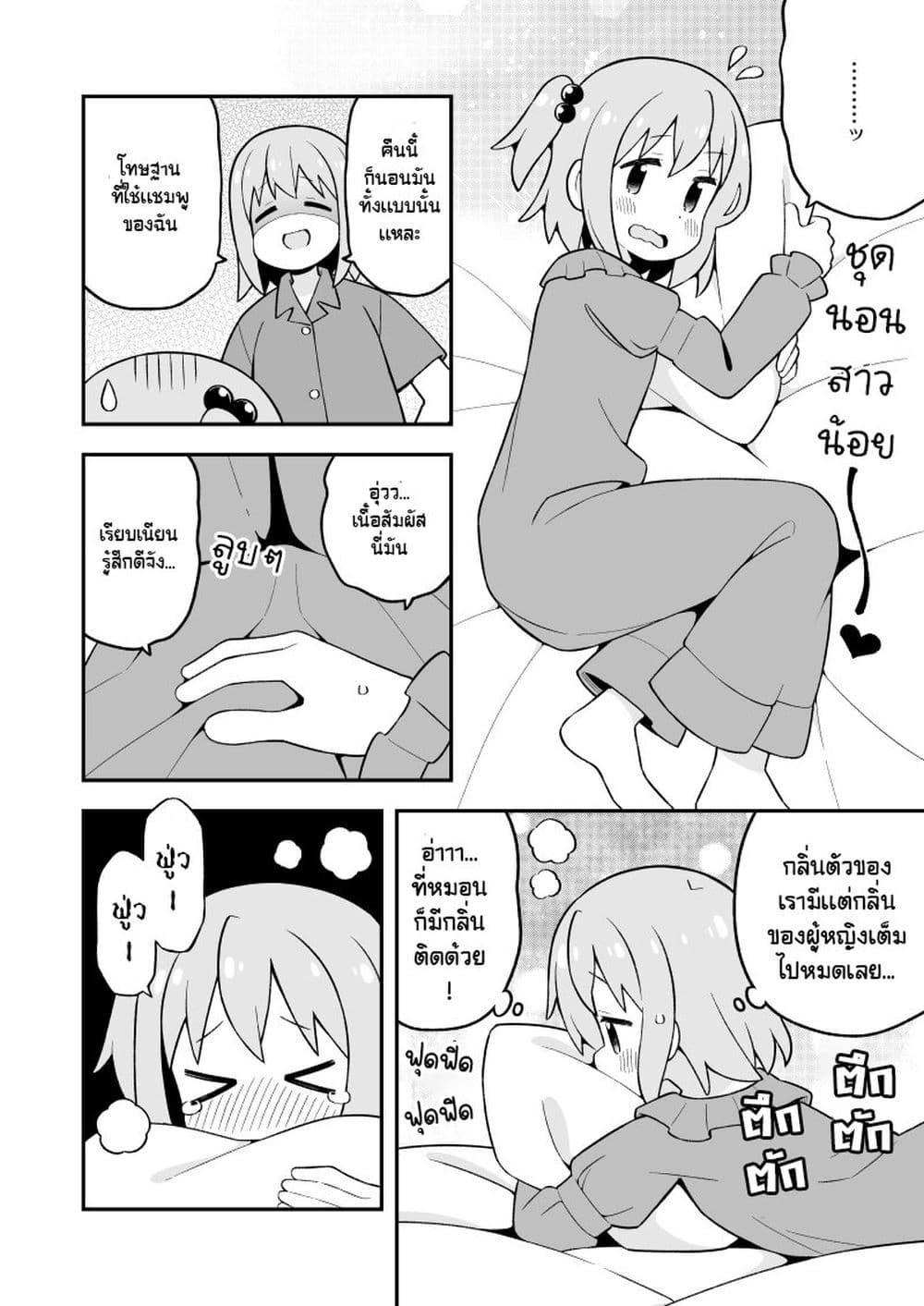 Manga-lc-com อ่านมังงะ อ่านการ์ตูน ออนไลน์ ฟรี Minato-kun wa oshimai ตอนที่ 1 2 3 4 5 6 7 8 9 10 11 12 13 14 ฟรี ไม่มีโฆษณา Manga-lc - อ่าน มังงะ อ่าน การ์ตูน ออนไลน์ อ่านมังงะ ฟรี