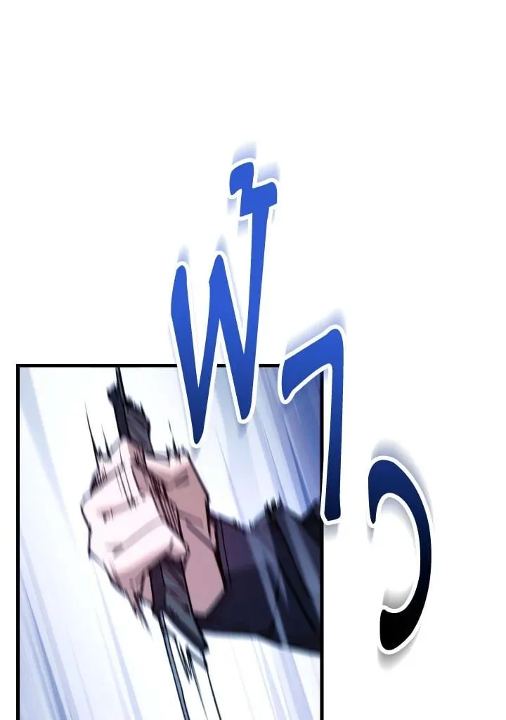 The Hero Returns ตอนที่ ตอนที่ 74 รูปที่ 23