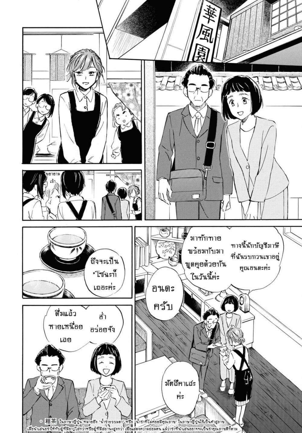 Manga-lc-com อ่านมังงะ อ่านการ์ตูน ออนไลน์ ฟรี Deaimon ตอนที่ 1 2 3 4 5 6 7 8 9 10 11 12 13 14 ฟรี ไม่มีโฆษณา Manga-lc - อ่าน มังงะ อ่าน การ์ตูน ออนไลน์ อ่านมังงะ ฟรี