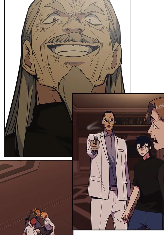 Study Group ตอนที่ สรุปซีซัน 1, 2 & ตัวอย่างซีซั รูปที่ 50