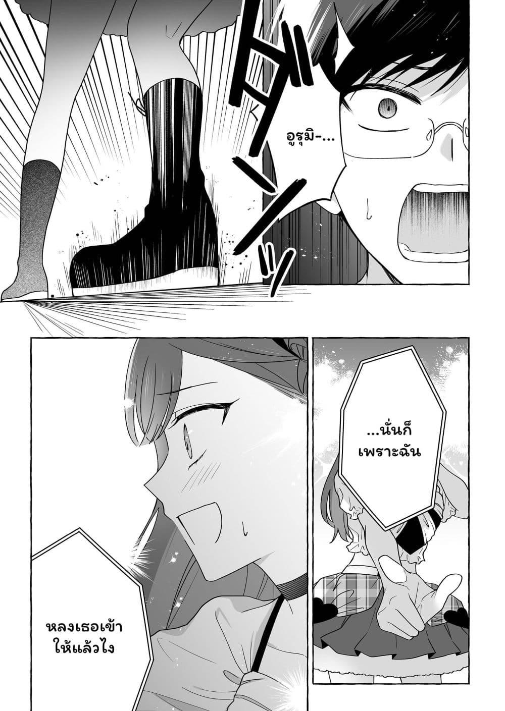 Manga-lc-com อ่านมังงะ อ่านการ์ตูน ออนไลน์ ฟรี Damedol to Sekai ni Hitori Dake no Fan ตอนที่ 1 2 3 4 5 6 7 8 9 10 11 12 13 14 ฟรี ไม่มีโฆษณา Manga-lc - อ่าน มังงะ อ่าน การ์ตูน ออนไลน์ อ่านมังงะ ฟรี