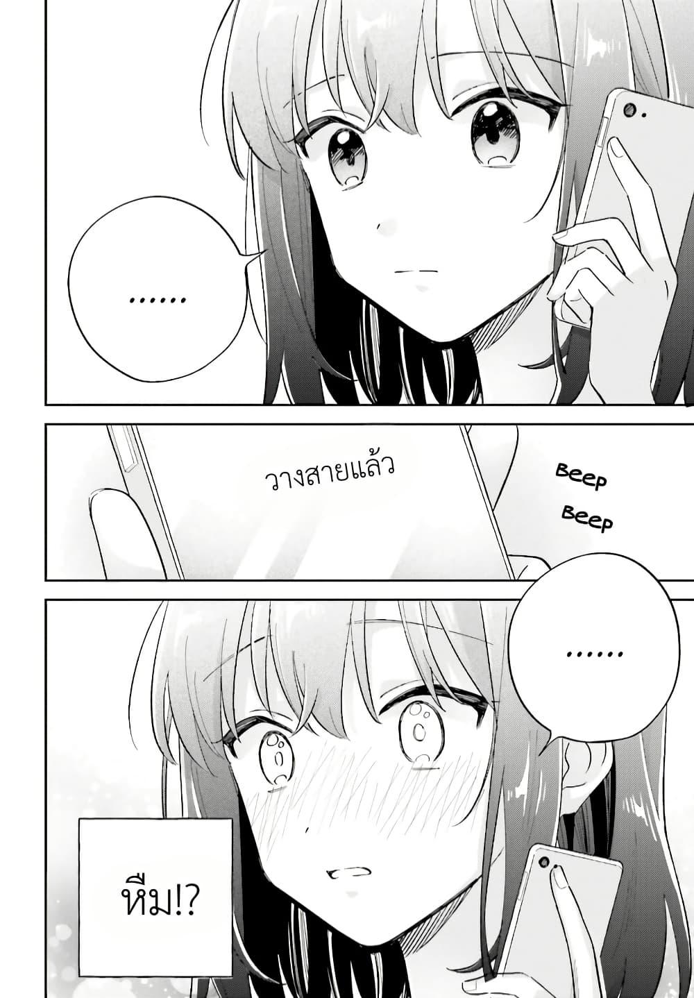 Manga-lc-com อ่านมังงะ อ่านการ์ตูน ออนไลน์ ฟรี Adachi to Shimamura (Yuzuhara Moke) ตอนที่ 1 2 3 4 5 6 7 8 9 10 11 12 13 14 ฟรี ไม่มีโฆษณา Manga-lc - อ่าน มังงะ อ่าน การ์ตูน ออนไลน์ อ่านมังงะ ฟรี