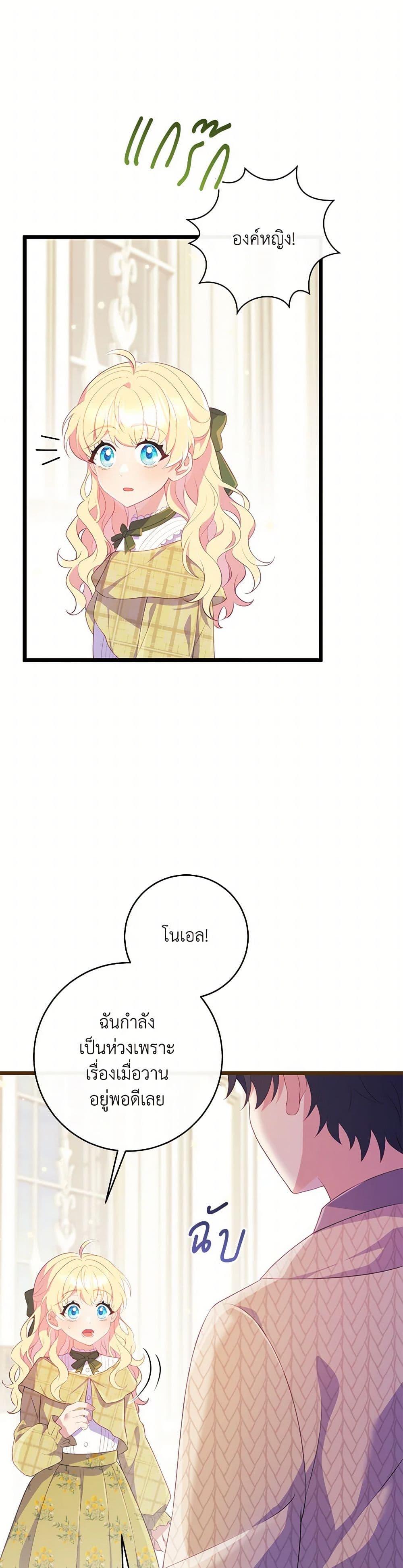 Manga-lc-com อ่านมังงะ อ่านการ์ตูน ออนไลน์ ฟรี I Became a Childhood Friend of the Obsessive Sub Male Lead ตอนที่ 1 2 3 4 5 6 7 8 9 10 11 12 13 14 ฟรี ไม่มีโฆษณา Manga-lc - อ่าน มังงะ อ่าน การ์ตูน ออนไลน์ อ่านมังงะ ฟรี