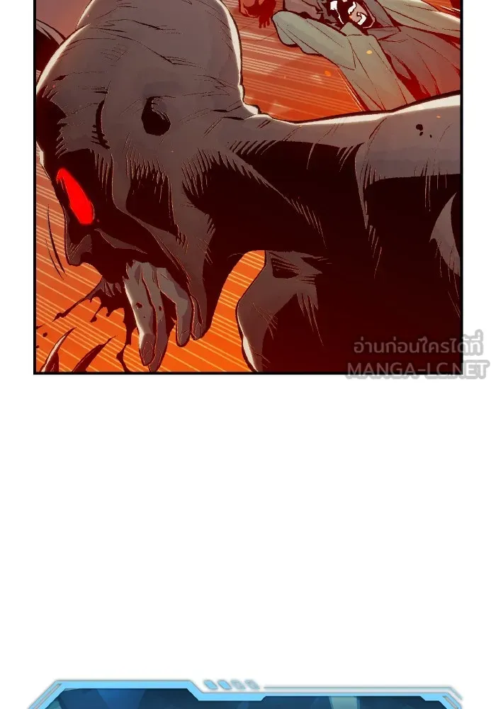 The Lone Necromancer ตอนที่ 70 รูปที่ 42