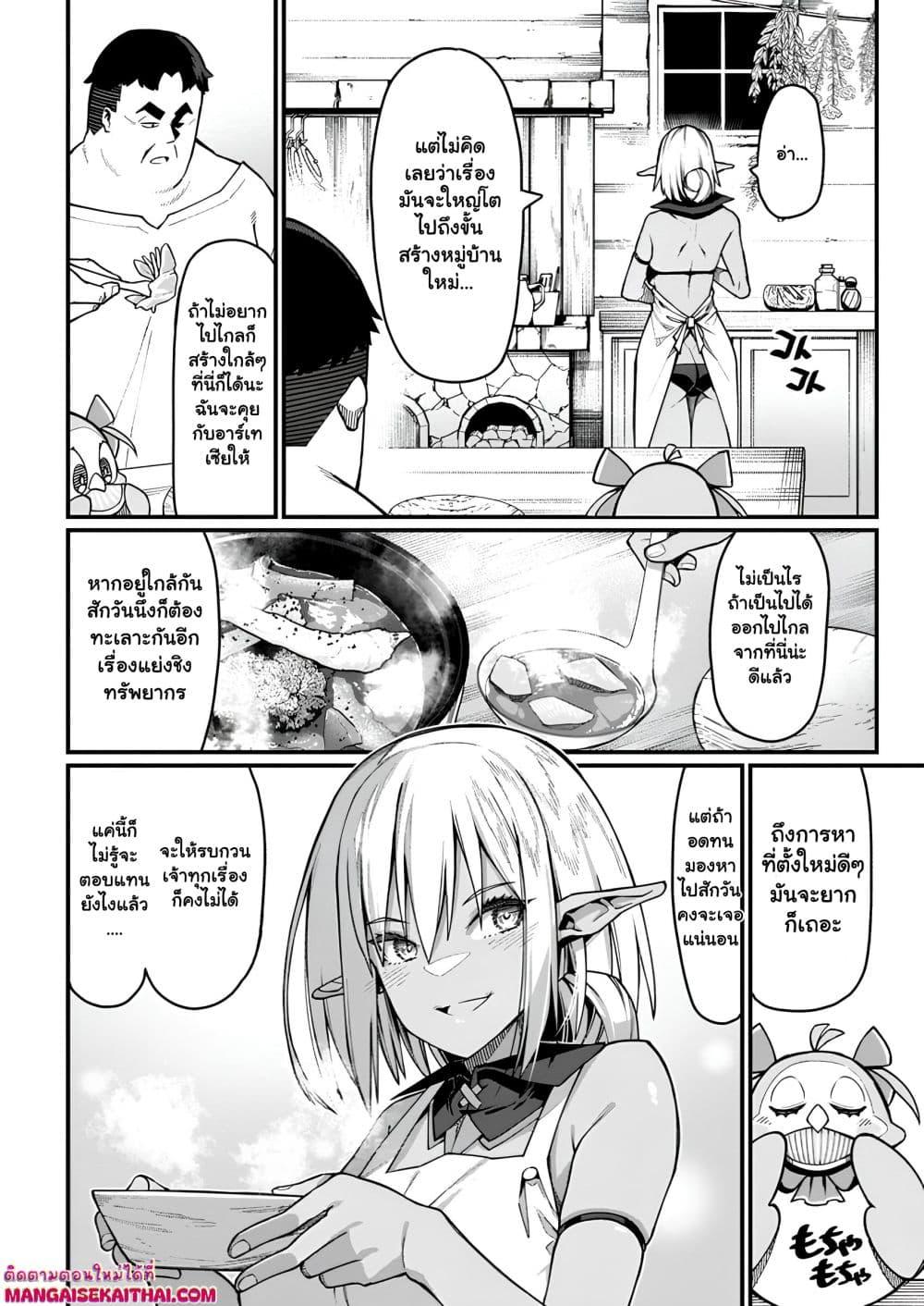 Manga-lc-com อ่านมังงะ อ่านการ์ตูน ออนไลน์ ฟรี Harem Ou no isekai Press Manyuuki ตอนที่ 1 2 3 4 5 6 7 8 9 10 11 12 13 14 ฟรี ไม่มีโฆษณา Manga-lc - อ่าน มังงะ อ่าน การ์ตูน ออนไลน์ อ่านมังงะ ฟรี