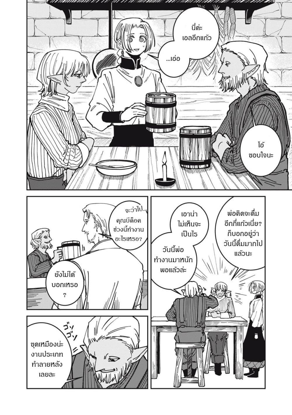 Manga-lc-com อ่านมังงะ อ่านการ์ตูน ออนไลน์ ฟรี Isekai Henkyo Meshi ตอนที่ 1 2 3 4 5 6 7 8 9 10 11 12 13 14 ฟรี ไม่มีโฆษณา Manga-lc - อ่าน มังงะ อ่าน การ์ตูน ออนไลน์ อ่านมังงะ ฟรี