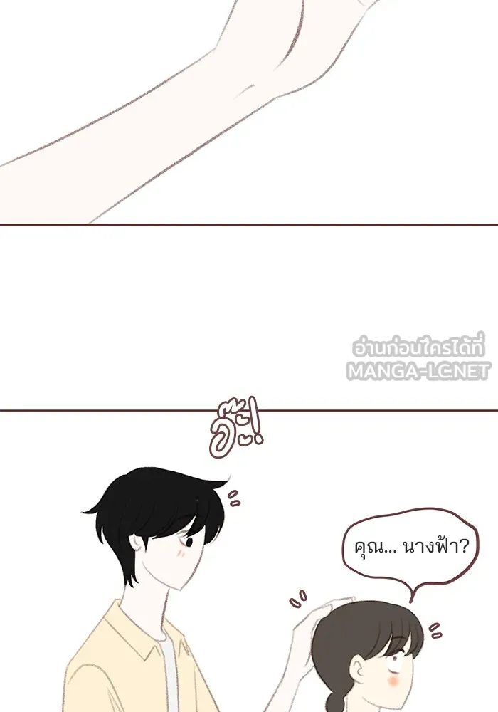 เพียงลมหนาว ตอนที่ บทส่งท้าย รูปที่ 42