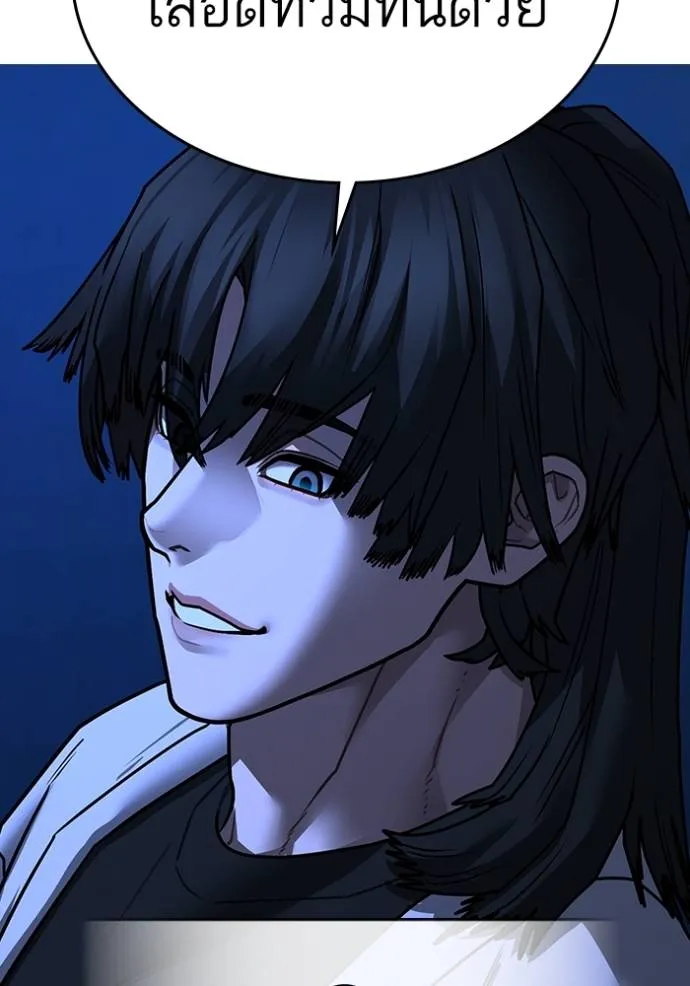 reality ตอนที่ 143 รูปที่ 53