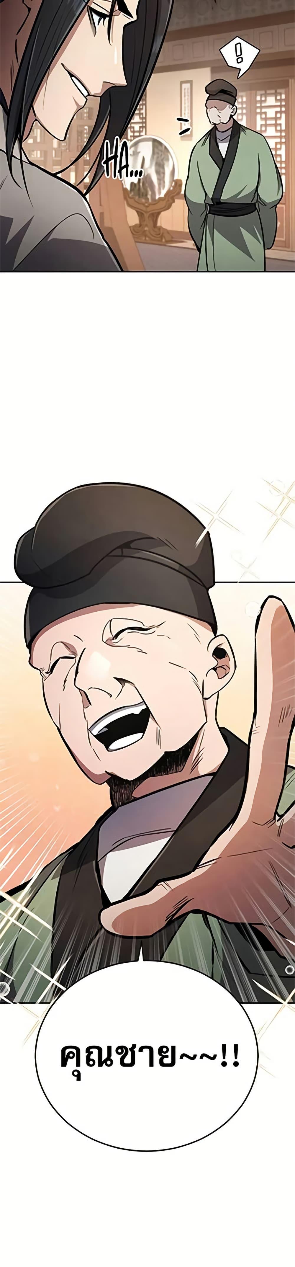 Manga-lc-com อ่านมังงะ อ่านการ์ตูน ออนไลน์ ฟรี Reincarnation of the Fist King ตอนที่ 1 2 3 4 5 6 7 8 9 10 11 12 13 14 ฟรี ไม่มีโฆษณา Manga-lc - อ่าน มังงะ อ่าน การ์ตูน ออนไลน์ อ่านมังงะ ฟรี