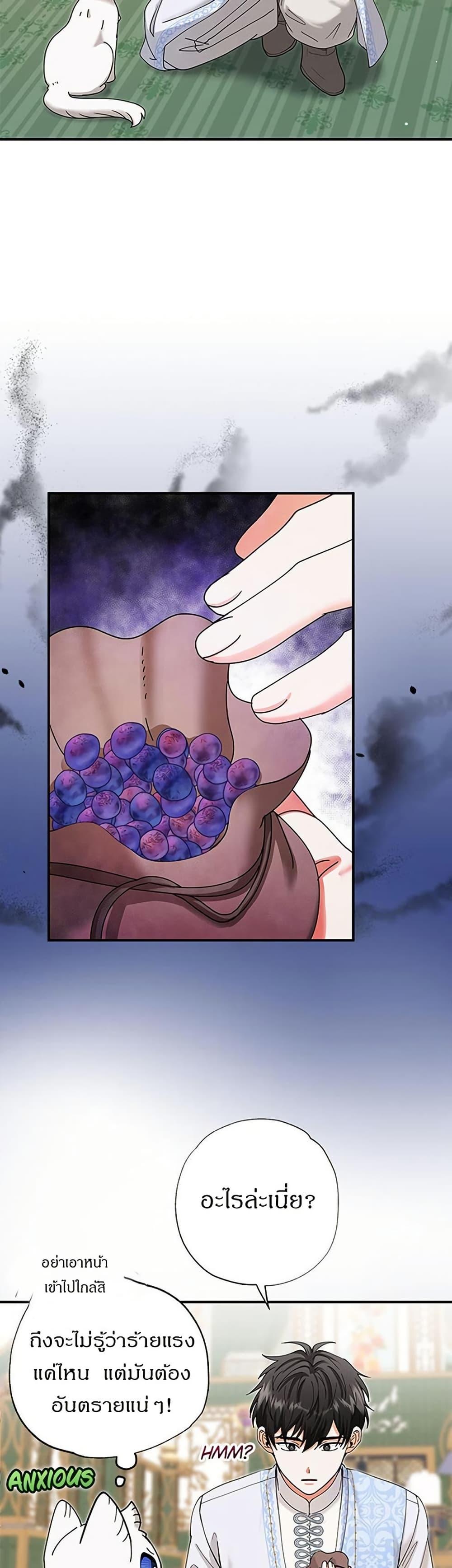 Manga-lc-com อ่านมังงะ อ่านการ์ตูน ออนไลน์ ฟรี I Became the Emperor’s Cat ตอนที่ 1 2 3 4 5 6 7 8 9 10 11 12 13 14 ฟรี ไม่มีโฆษณา Manga-lc - อ่าน มังงะ อ่าน การ์ตูน ออนไลน์ อ่านมังงะ ฟรี