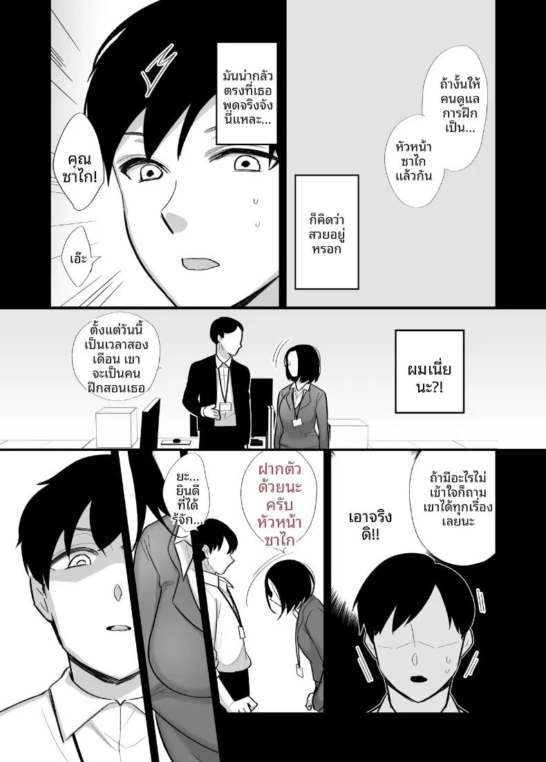 Doujin-Lc- อ่าน โดจิน มังฮวา เกาหลี ญี่ปุ่น จีน แปลไทย คุณแม่เลี้ยงเดี่ยวผู้เปี่ยมไปด้วยพลังเเละความเร่าร้อน (Botamochi) ตอนที่ 1 2 3 4 5 6 7 8 9 10 11 12 13 14 ฟรี ไม่มีโฆษณา อ่าน โดจิน Manhwa เกาหลี ญี่ปุ่น จีน เรามีครบ คัดมาให้เน้นๆ โดจิน 18+ รับประกันความฟินโดย  Doujin Lc