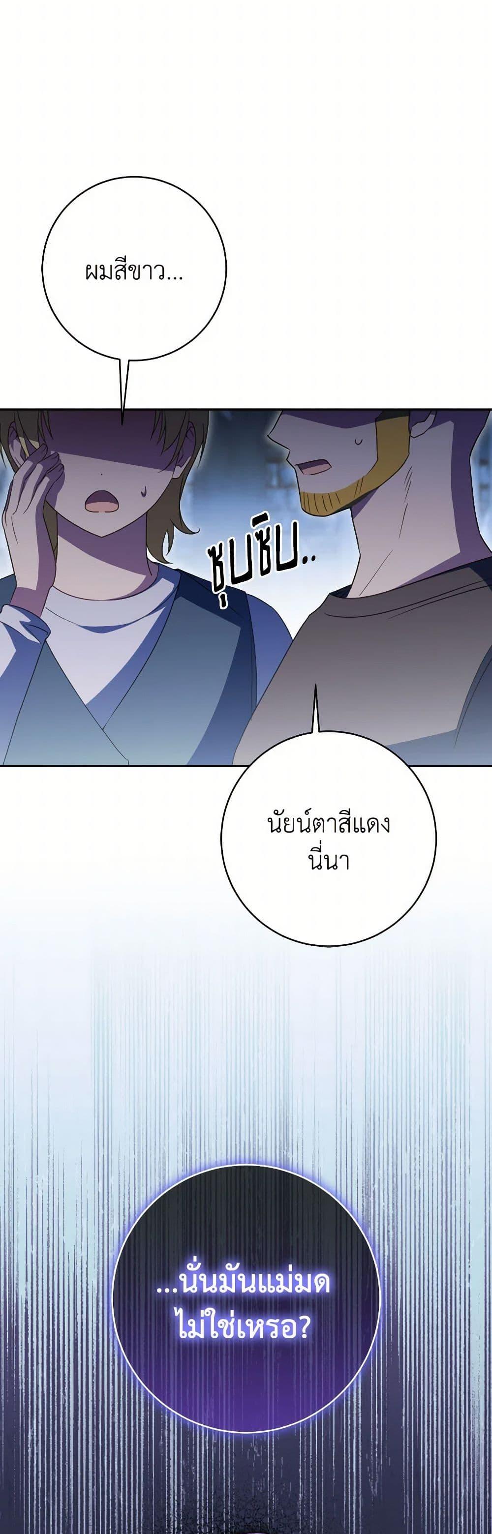 Manga-lc-com อ่านมังงะ อ่านการ์ตูน ออนไลน์ ฟรี The Wicked Little Princess ตอนที่ 1 2 3 4 5 6 7 8 9 10 11 12 13 14 ฟรี ไม่มีโฆษณา Manga-lc - อ่าน มังงะ อ่าน การ์ตูน ออนไลน์ อ่านมังงะ ฟรี