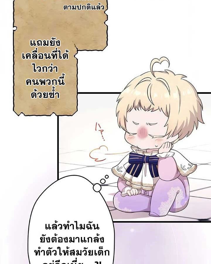 Manga-lc-com อ่านมังงะ อ่านการ์ตูน ออนไลน์ ฟรี The Legendary Assassin Reincarnated as the Beloved Youngest Daughter of a Royal Family ตอนที่ 1 2 3 4 5 6 7 8 9 10 11 12 13 14 ฟรี ไม่มีโฆษณา Manga-lc - อ่าน มังงะ อ่าน การ์ตูน ออนไลน์ อ่านมังงะ ฟรี