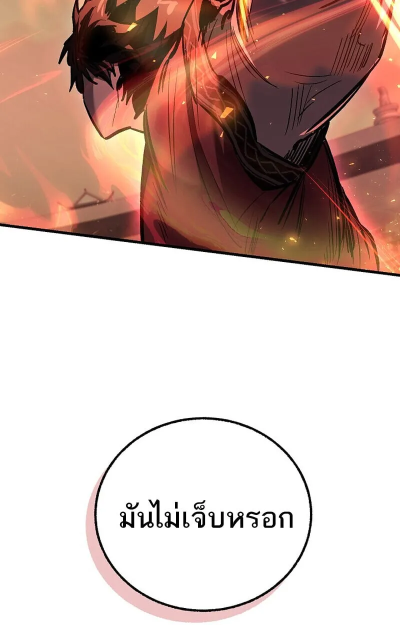 Childhood Friend of the Zenith สหายว_ยเยาว_ของข_าแข_งแกร_งท_ส_ดในใต_หล_า ตอนที่ ตอนที่ 86 รูปที่ 94