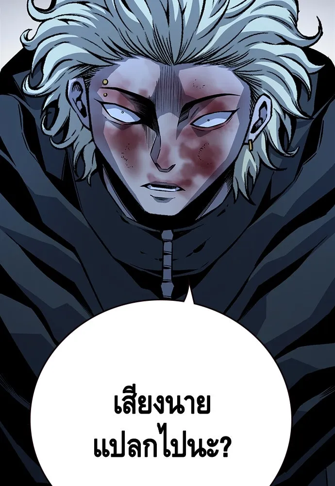 King Game ตอนที่ 65 มันสายไปแล้ว ไอ้โง่ รูปที่ 104