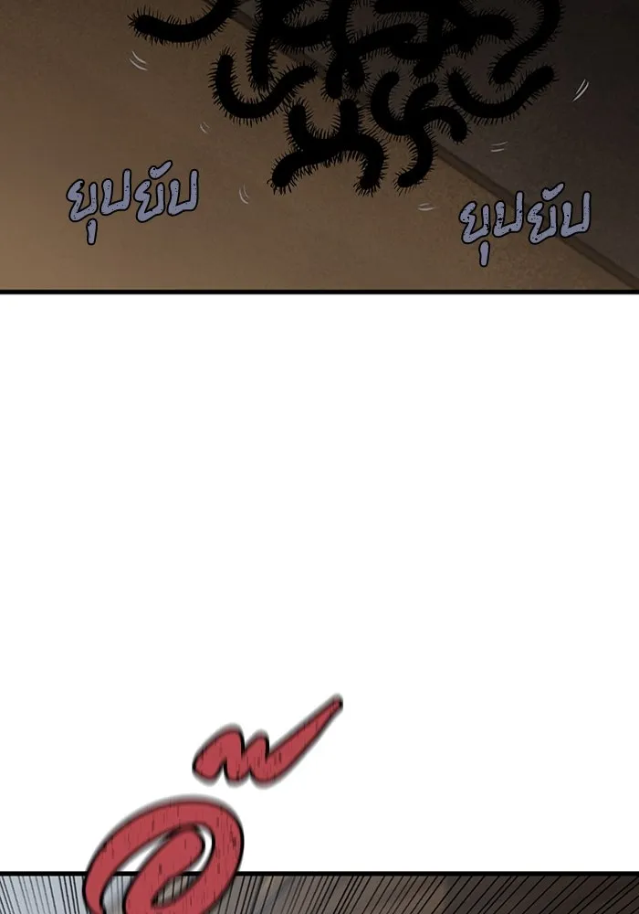 มีนา เกิดมาล่า ตอนที่ 28 รูปที่ 61